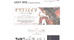 Desktop Screenshot of ideamonkeys.exis.jp